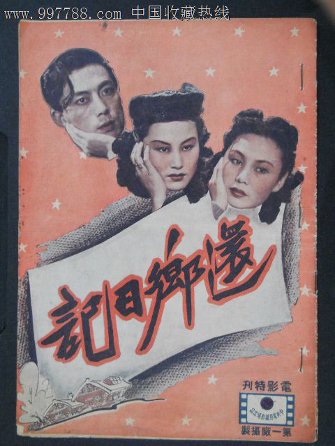 购买假圣卢克学院文凭毕业证